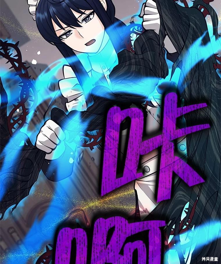 第46话 第29页