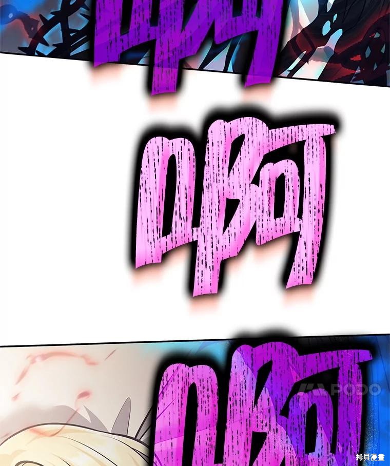 第46话 第30页