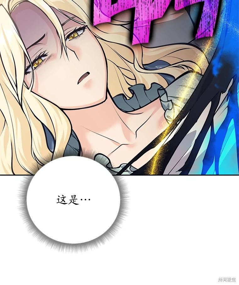 第46话 第31页