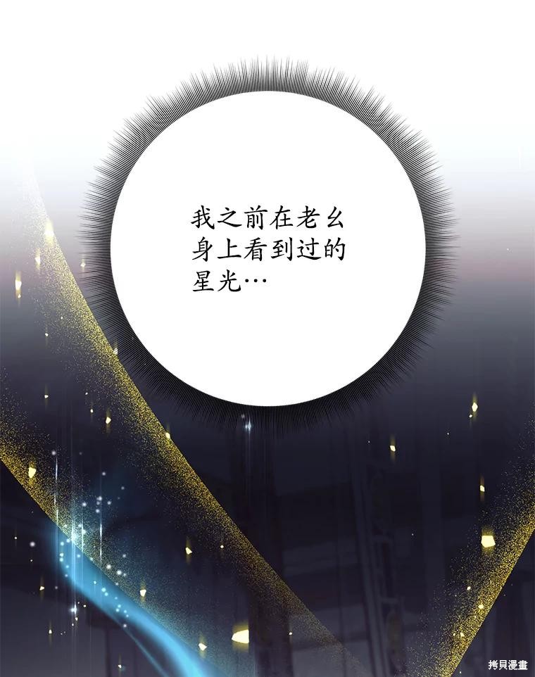 第46话 第32页