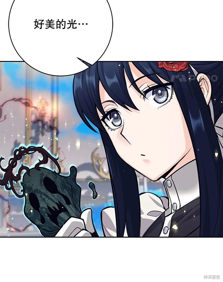 第46话 第34页