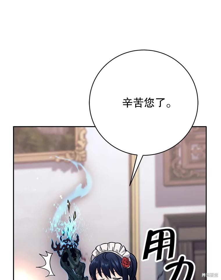 第46话 第35页