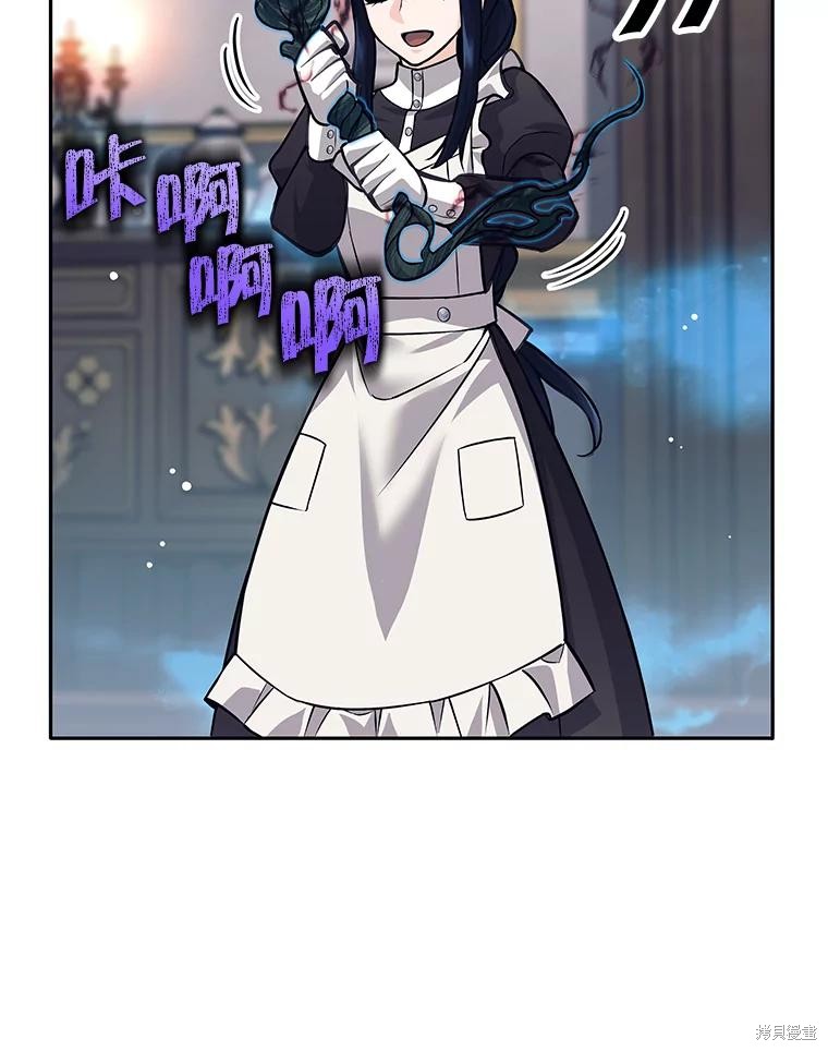 第46话 第36页