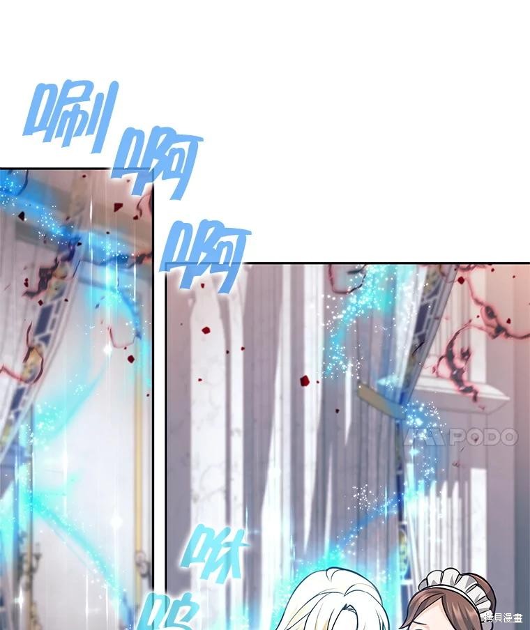第46话 第37页