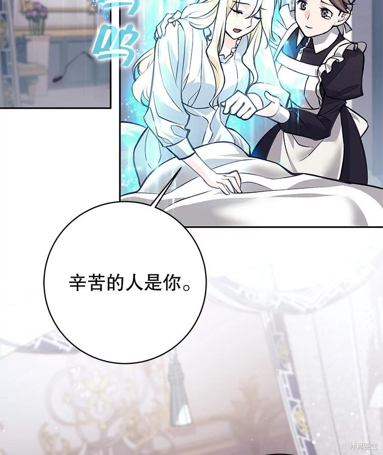 第46话 第38页
