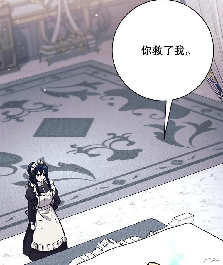 第46话 第39页