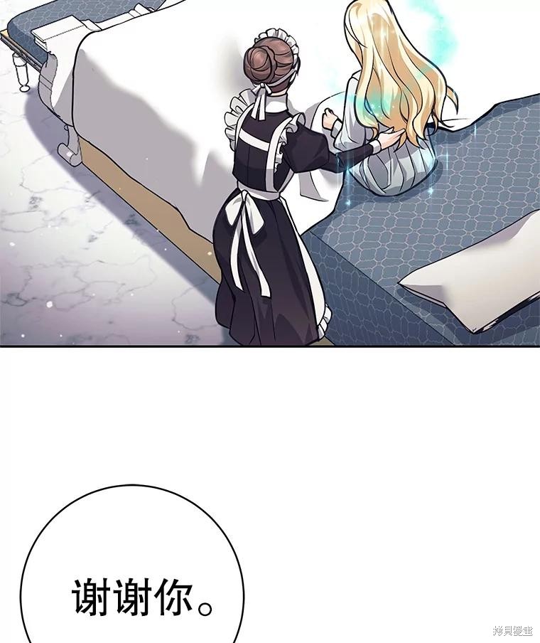 第46话 第40页