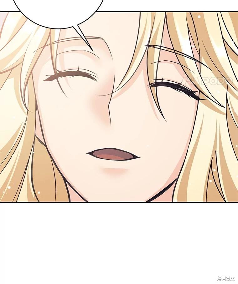 第46话 第41页