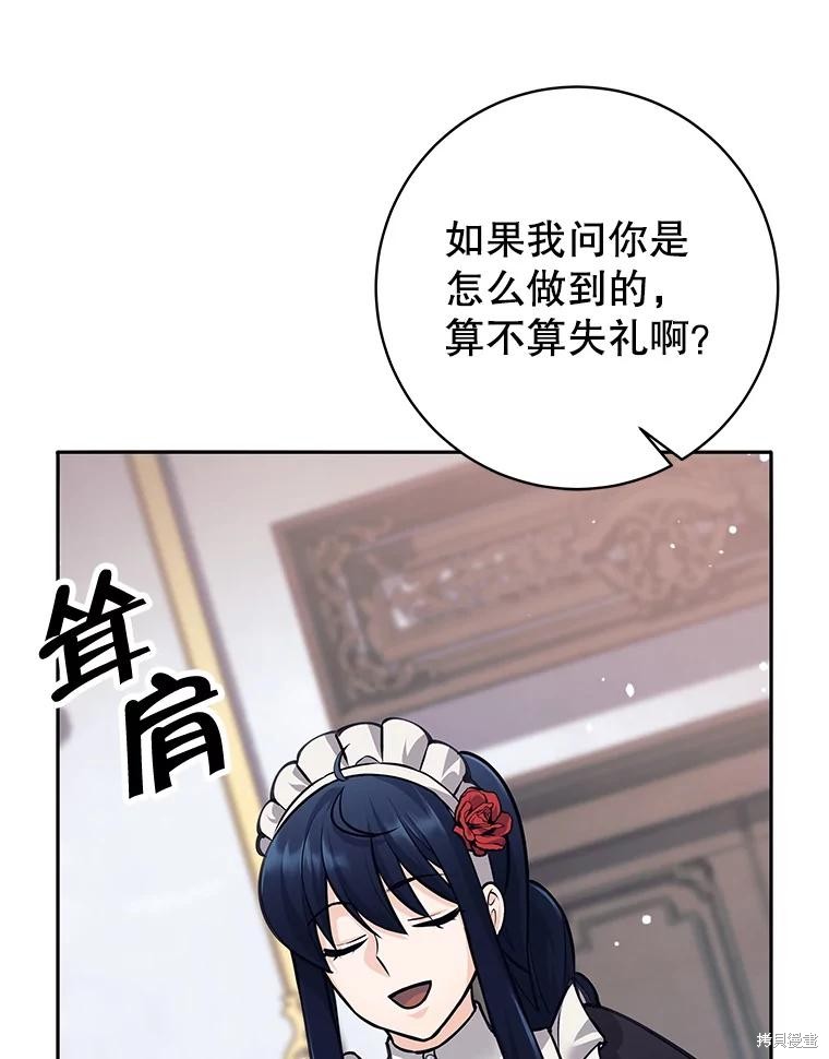 第46话 第42页