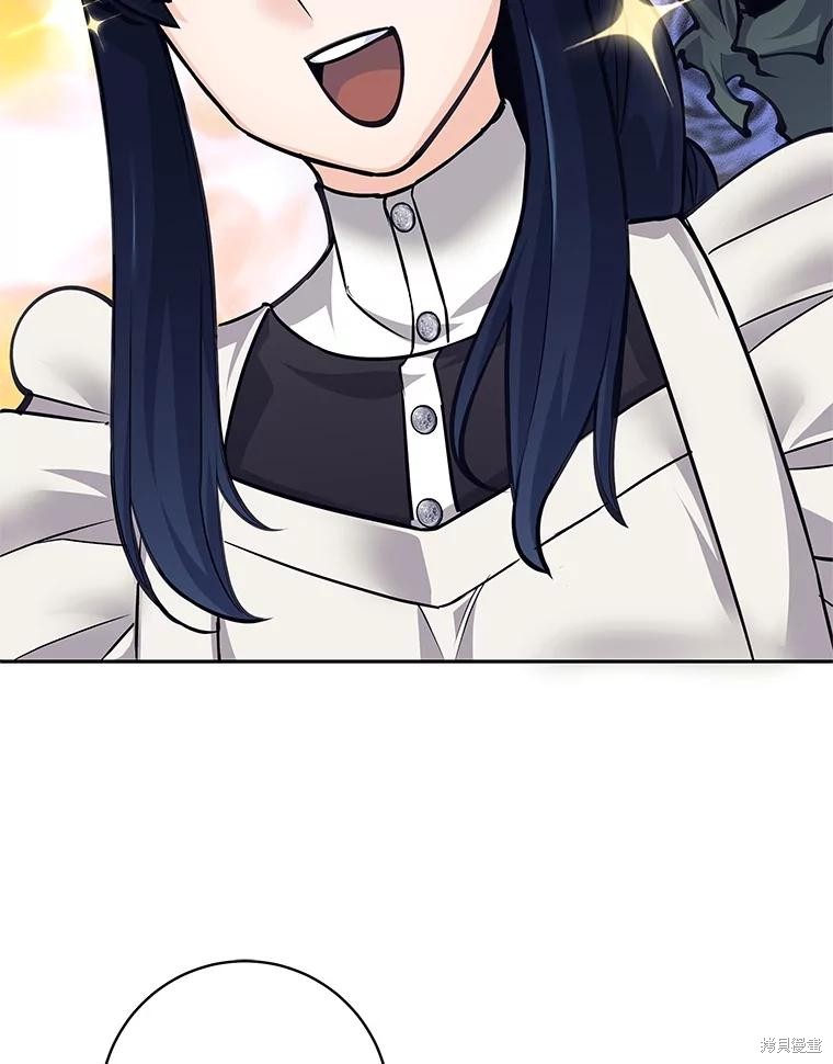 第46话 第45页