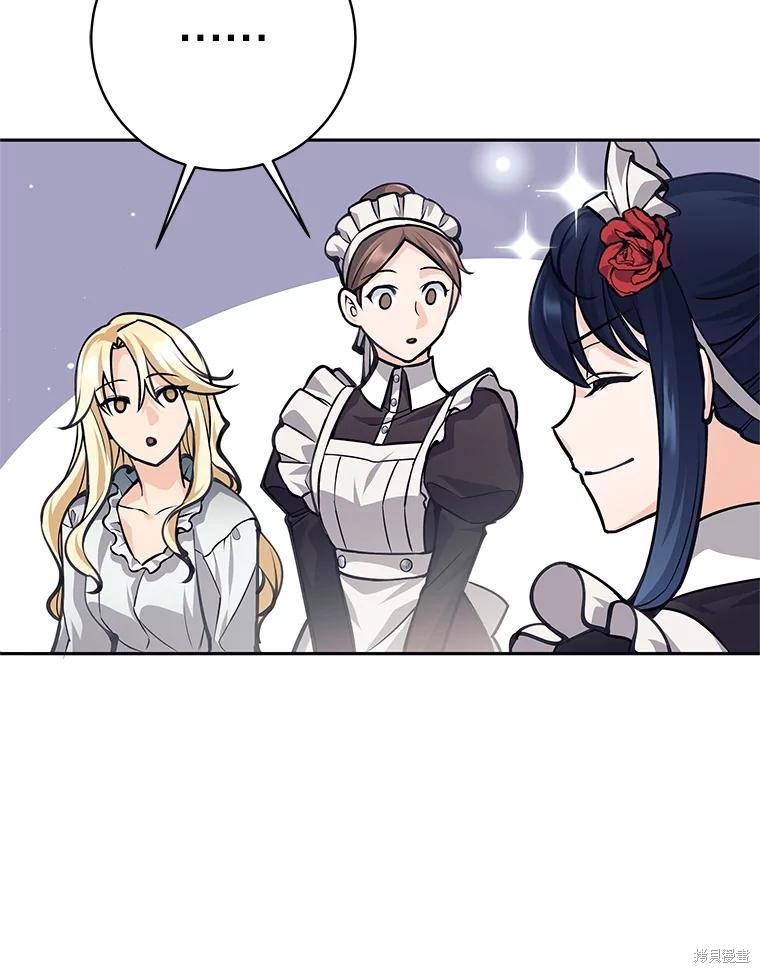 第46话 第46页