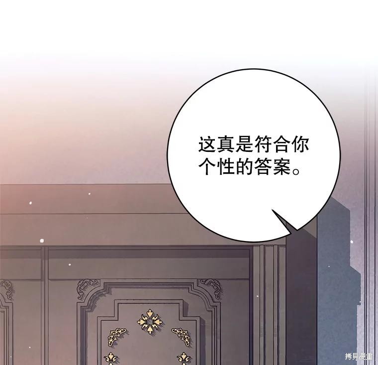 第46话 第47页
