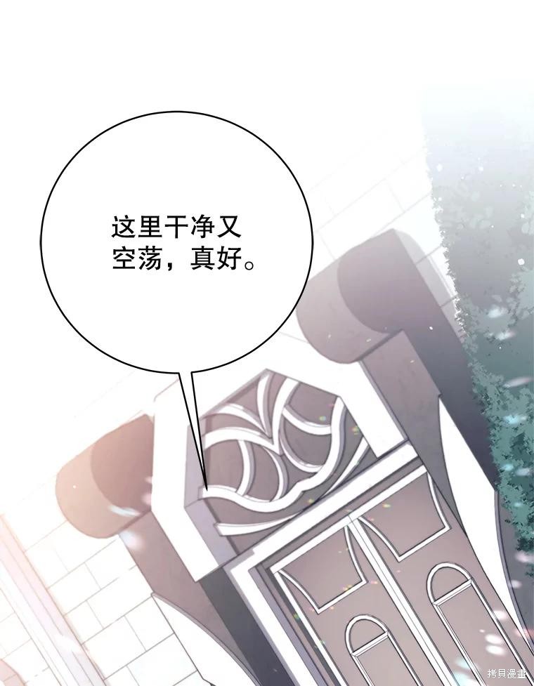 第46话 第54页