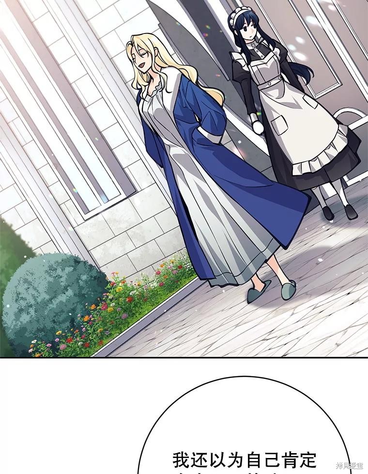 第46话 第55页