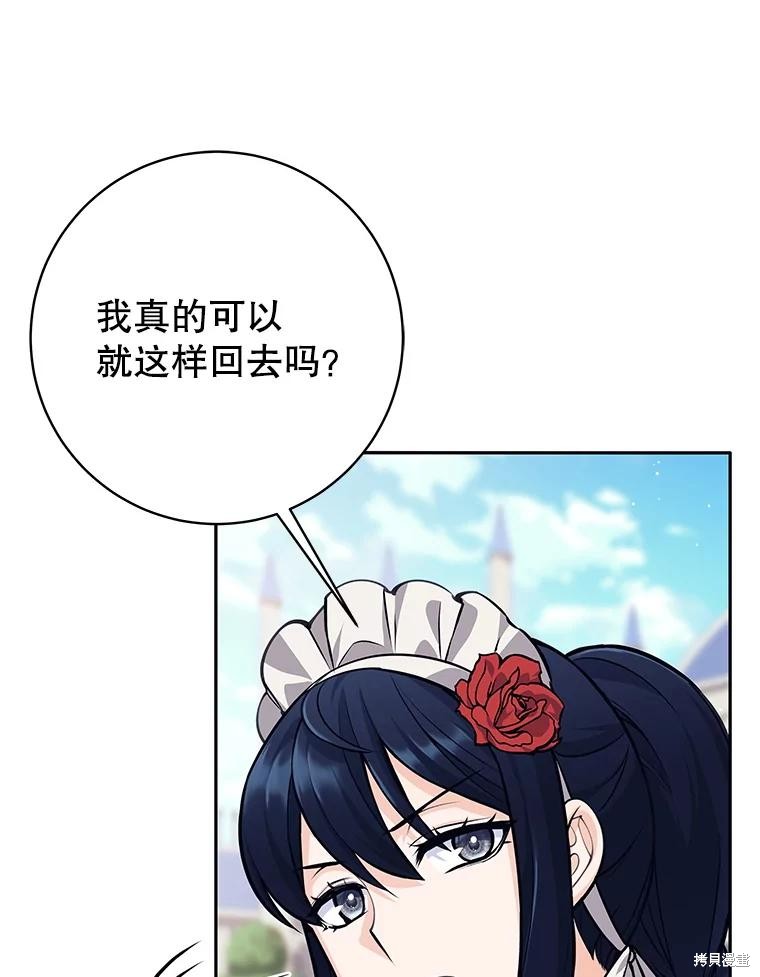 第46话 第57页