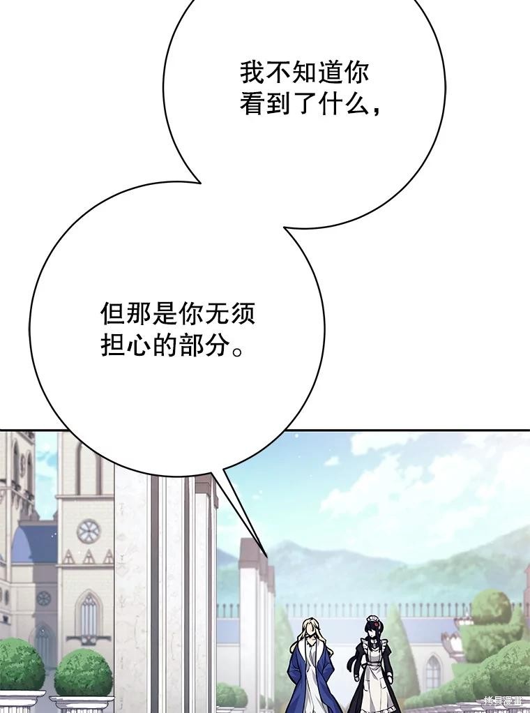 第46话 第61页