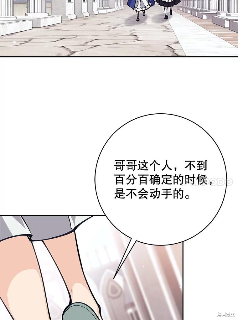 第46话 第62页