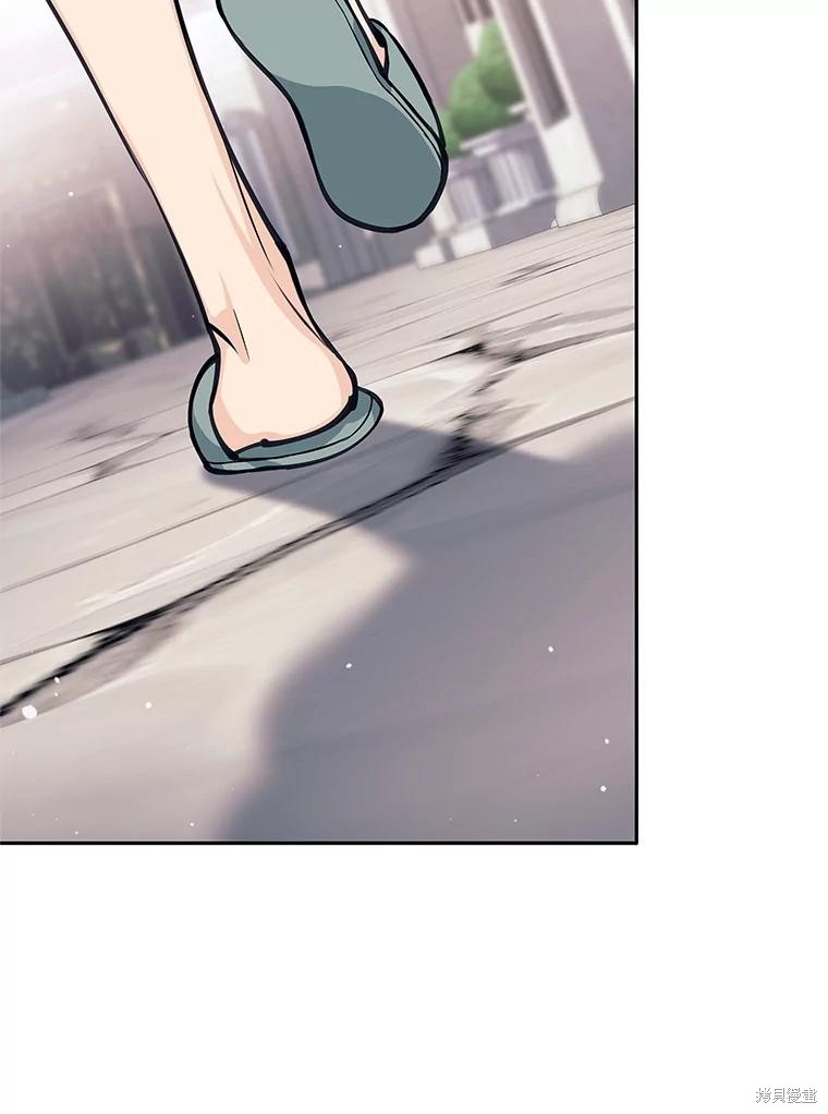 第46话 第63页