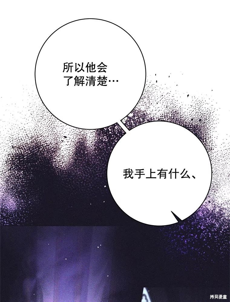 第46话 第64页