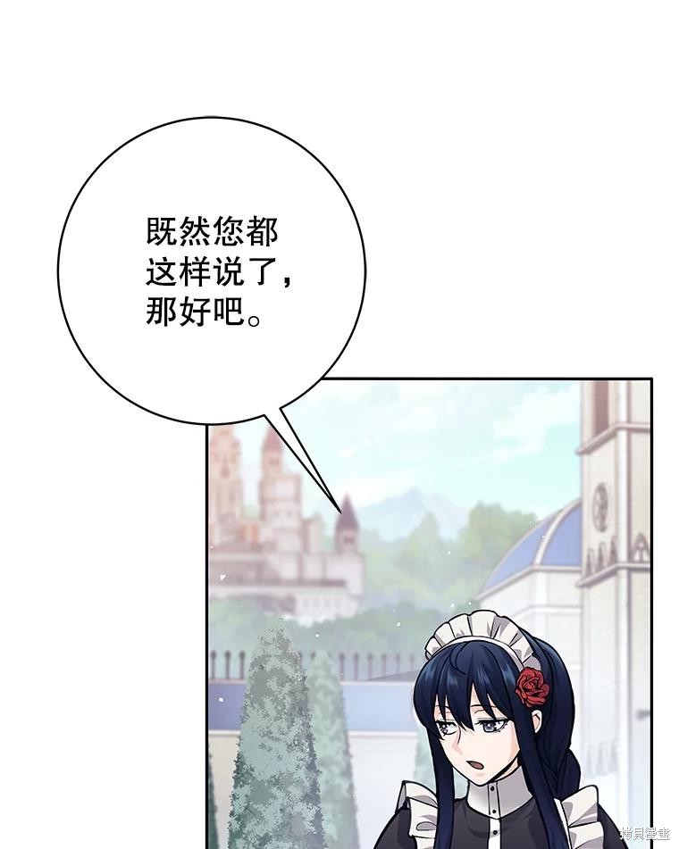 第46话 第68页