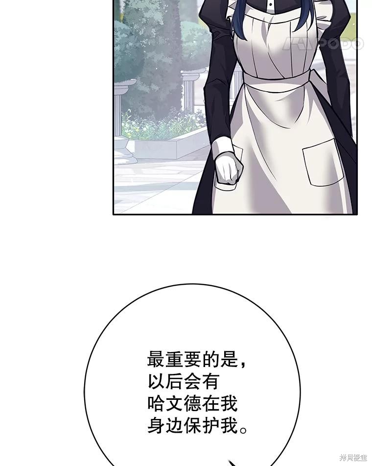 第46话 第69页