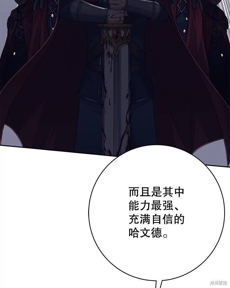 第46话 第71页
