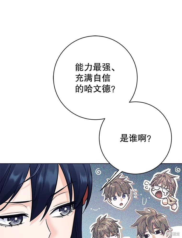 第46话 第73页