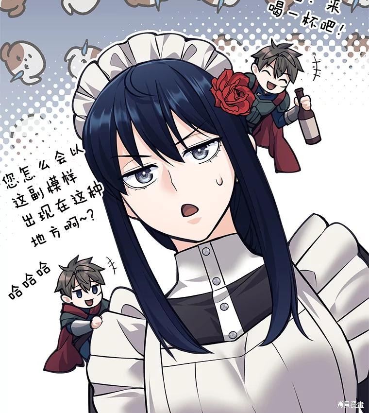 第46话 第78页