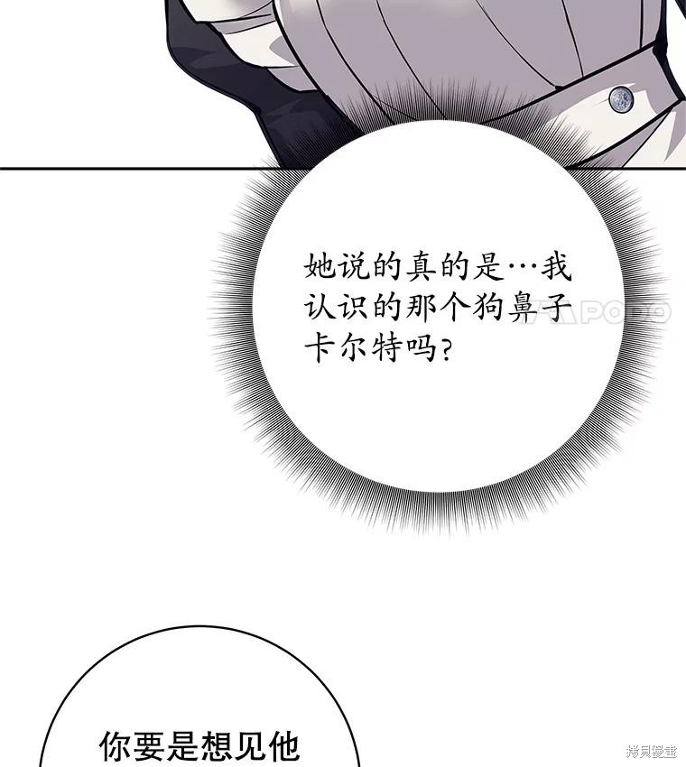 第46话 第79页