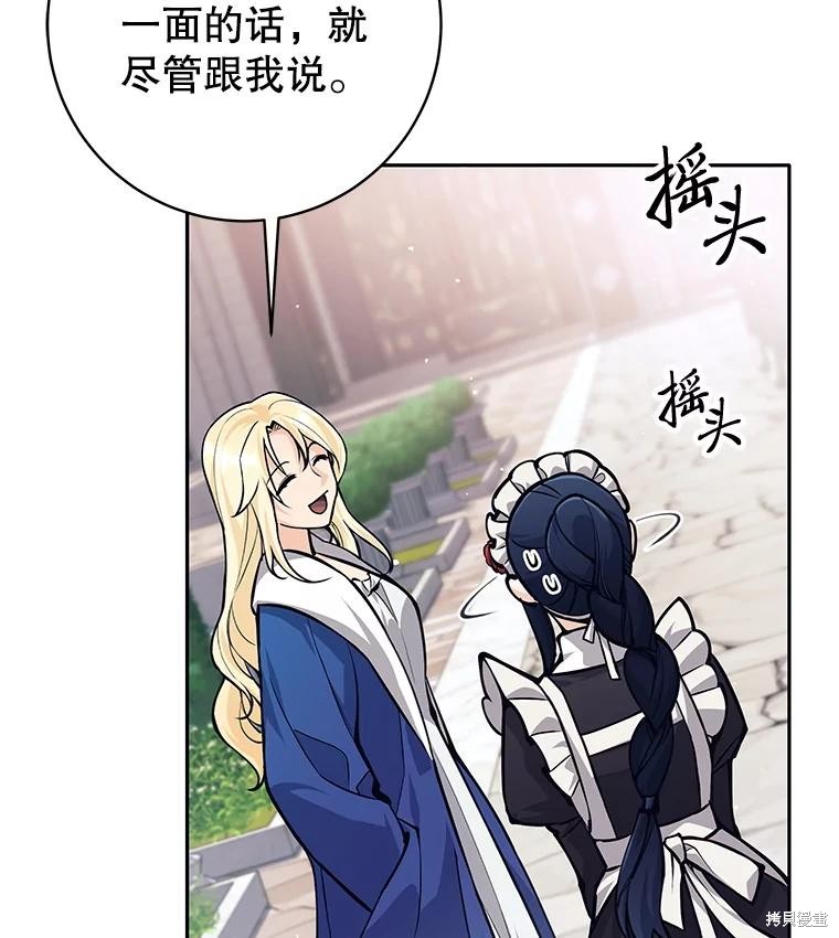 第46话 第80页