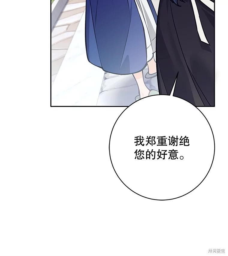 第46话 第81页