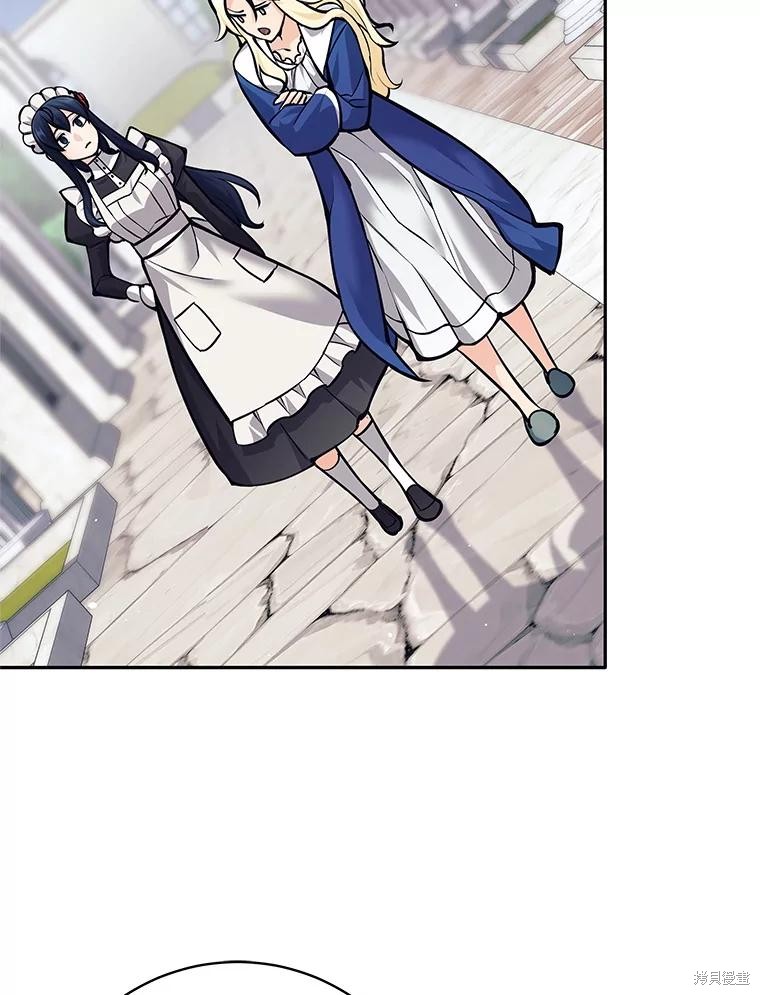 第46话 第84页