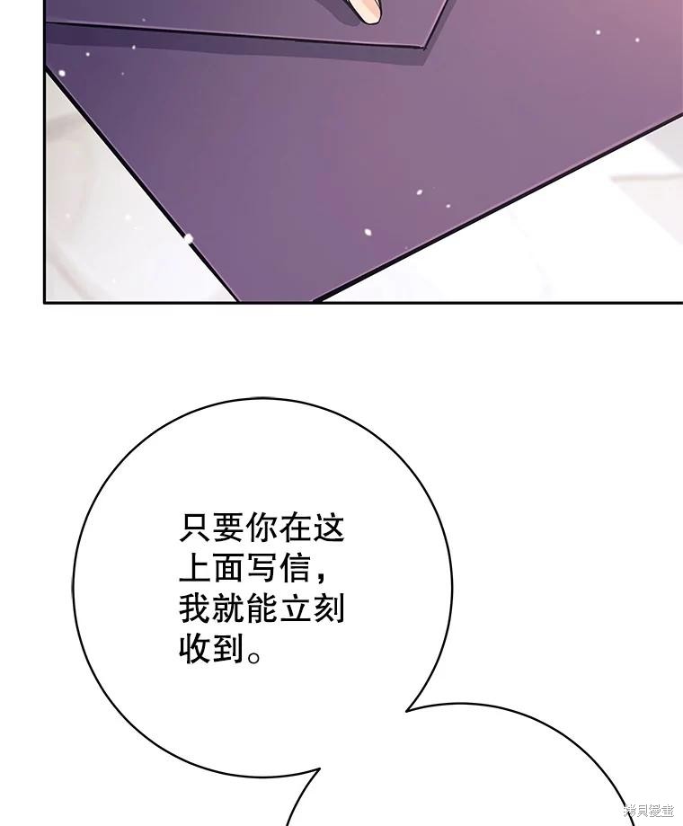 第46话 第88页