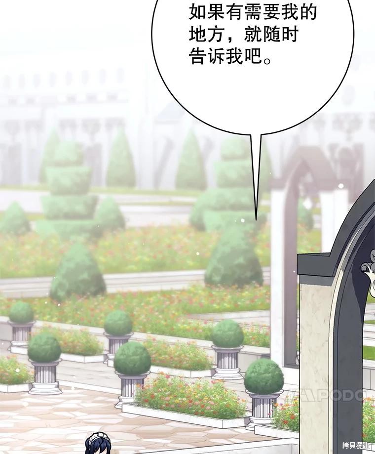 第46话 第89页