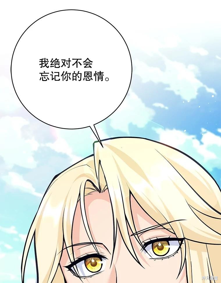第46话 第91页