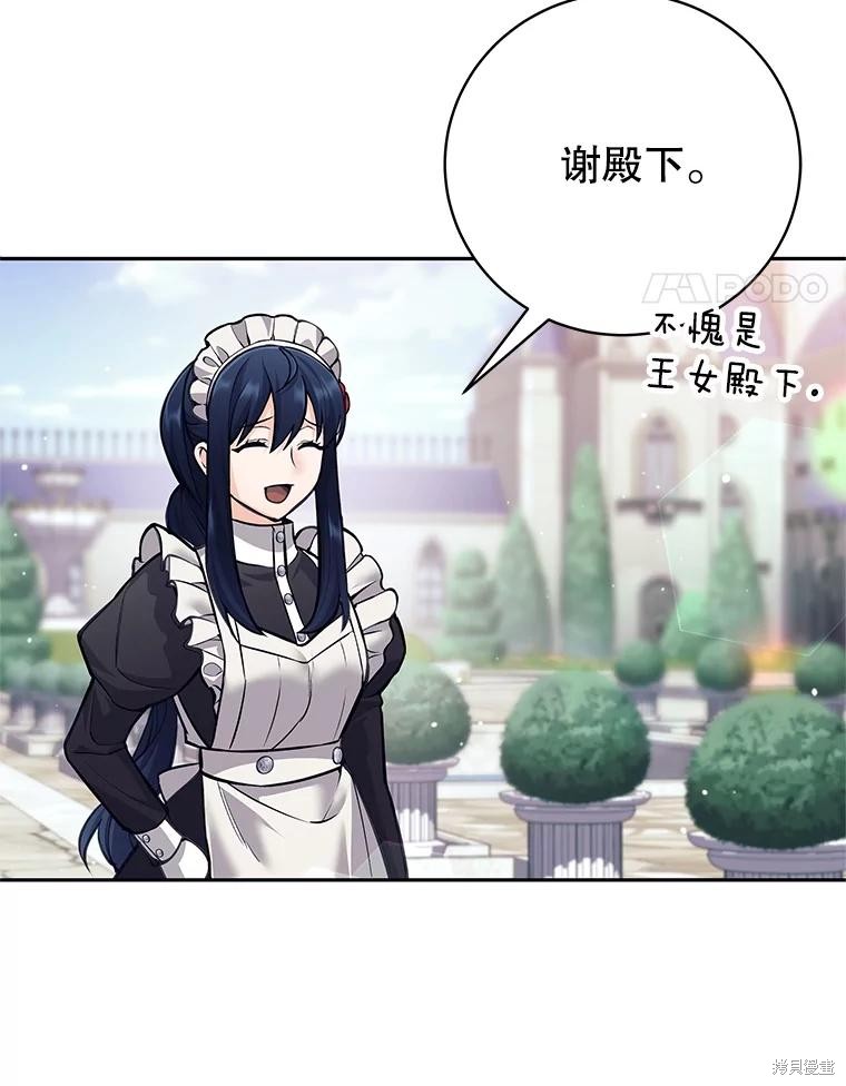 第46话 第93页