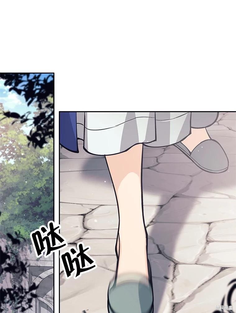 第46话 第94页