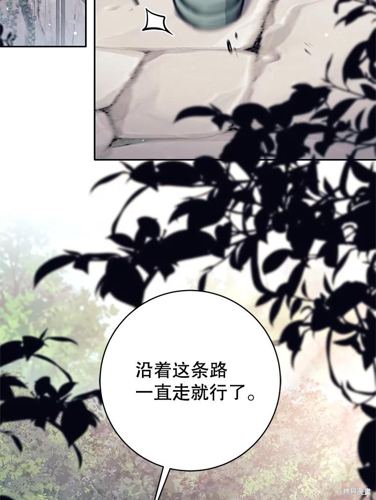 第46话 第95页