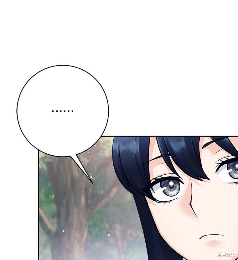 第46话 第98页