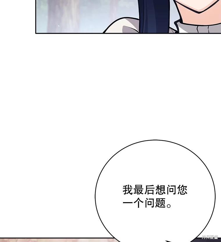 第46话 第99页