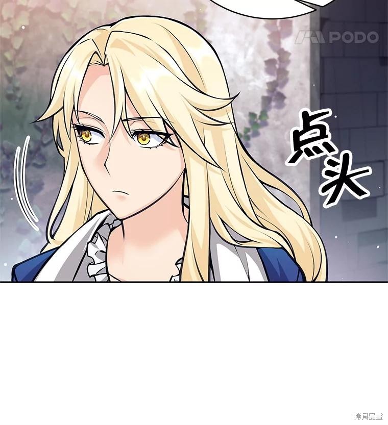 第46话 第100页