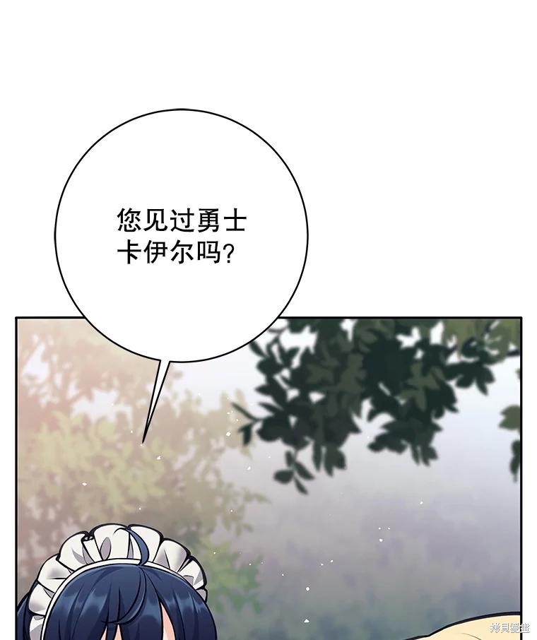 第46话 第101页