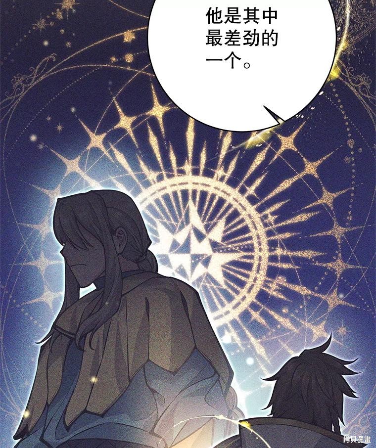 第46话 第104页