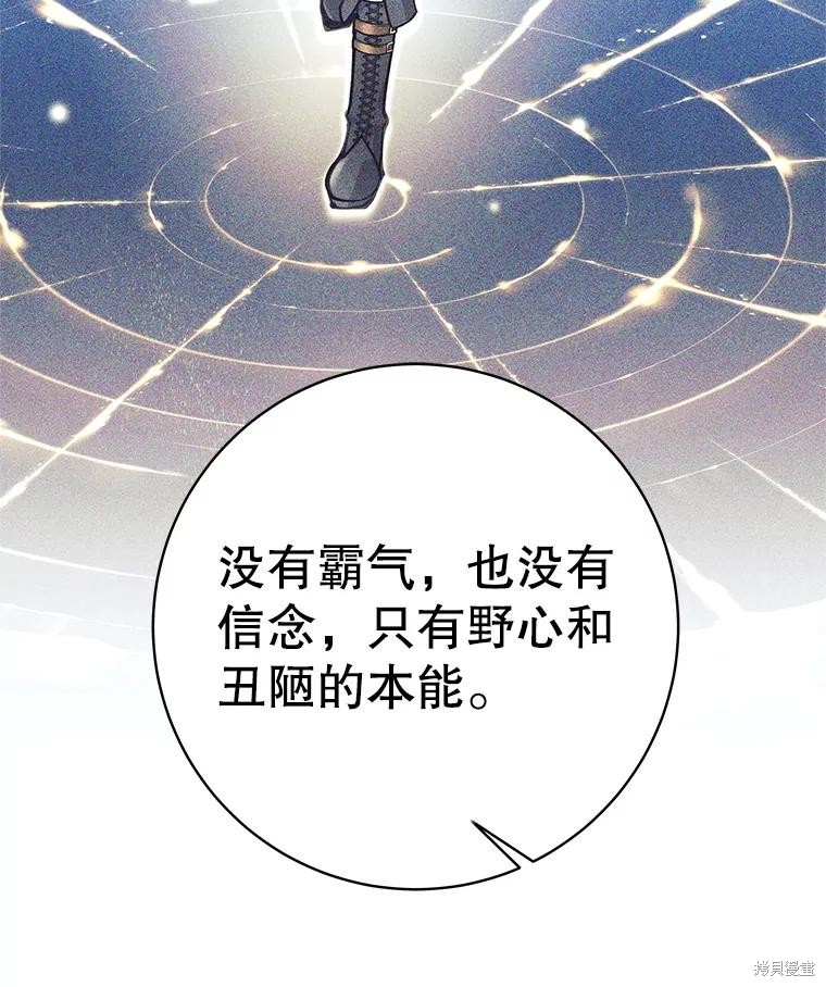 第46话 第106页