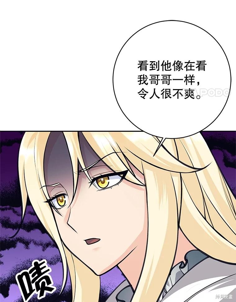 第46话 第107页