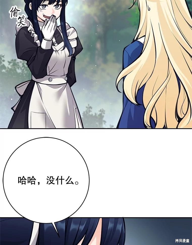 第46话 第109页
