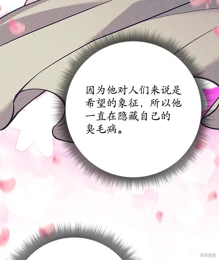 第46话 第113页