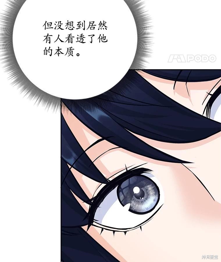第46话 第114页
