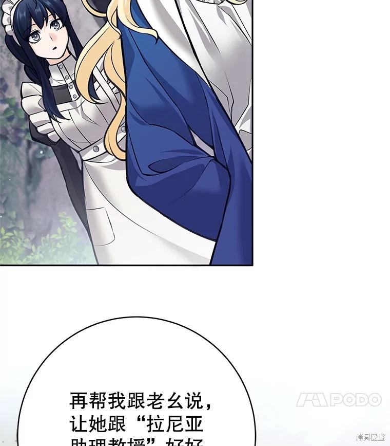 第46话 第117页
