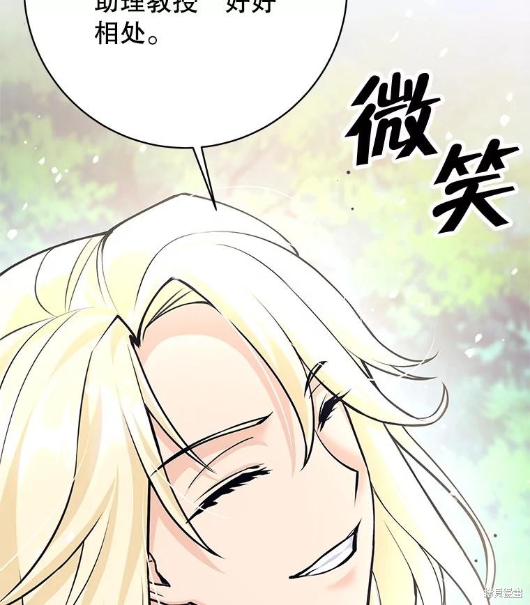 第46话 第118页